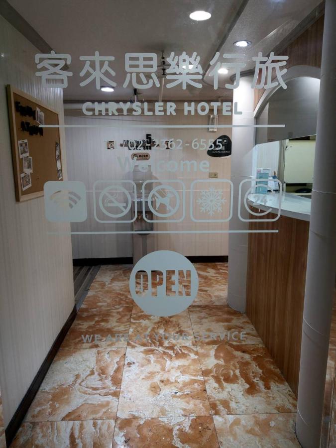 Chrysler Hotel Taipei Exterior photo